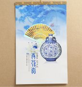 2017年企業(yè)贈(zèng)品掛歷印刷青花瓷