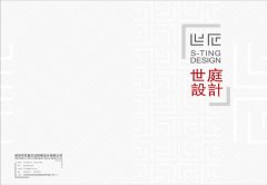 設(shè)計(jì)公司作品集畫(huà)冊(cè)印刷