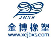 河南印刷廠合作伙伴金博橡塑有限公司