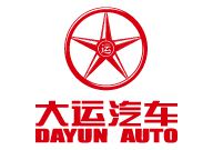 河南印刷廠合作單位大運(yùn)汽車有限公司