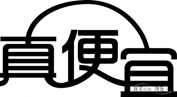 南陽(yáng)的印刷廠(chǎng)哪家最便宜？