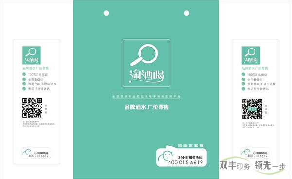 找專業(yè)的畫冊(cè)印刷廠家，雙豐印務(wù)最可信