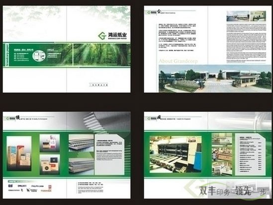 企業(yè)畫冊設計兩大分類，和設計印刷中要注意的事項