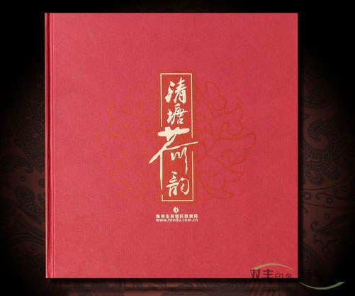 書刊印刷中燙金常見(jiàn)的三種工藝