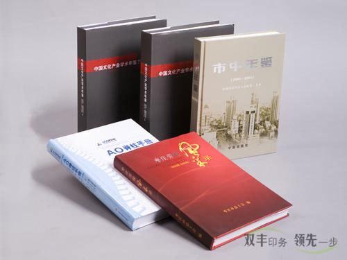 精裝書書籍的計算方式