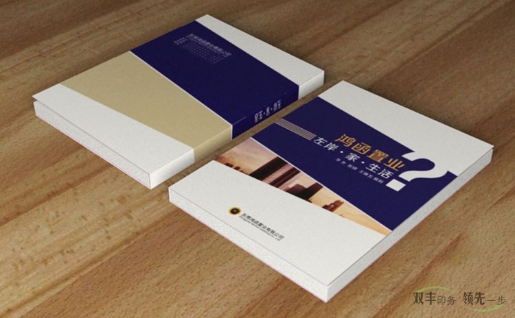 河南印刷廠紙質書刊印刷有什么優(yōu)勢