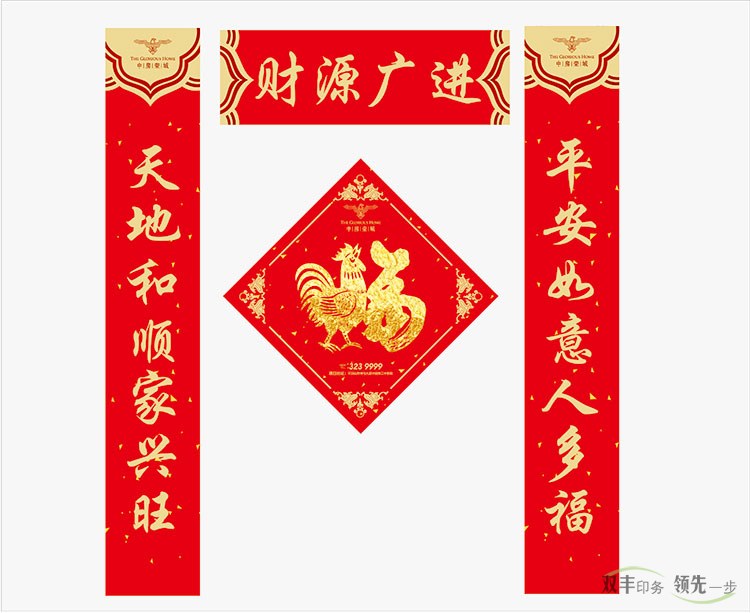 春聯(lián)是金字好還是黑墨字好？為何大部分民眾喜歡印刷對(duì)聯(lián)，不喜歡手寫對(duì)聯(lián)？